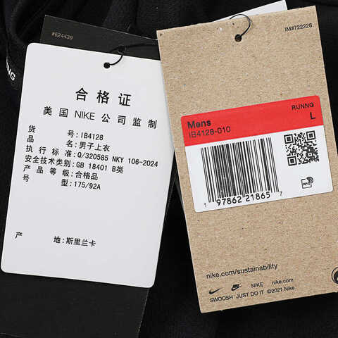 NIKE耐克2025男子AS M NK DF UV MILER FLASH SS针织无领短TIB4128-010