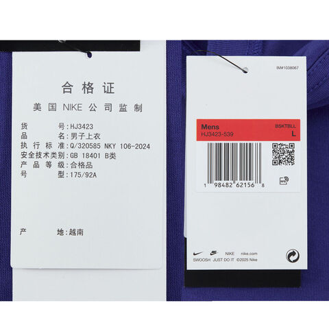 NIKE耐克2025男子AS KB M NK TEE M90 SU25针织无领短THJ3423-539