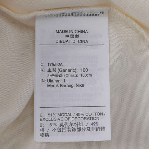 NIKE耐克2025男子AS U NSW TEE M90 LBR CRFT针织无领短THJ0615-901