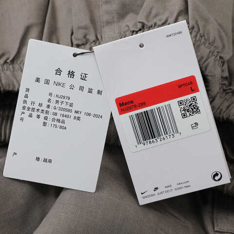 NIKE耐克2025男子AS M NL LINEN LND SHORT SASH梭织短裤HJ2979-289