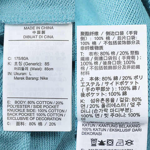 NIKE耐克2025男子AS M NK CLUB MOTO SHORT 9IN针织短裤IB8254-464