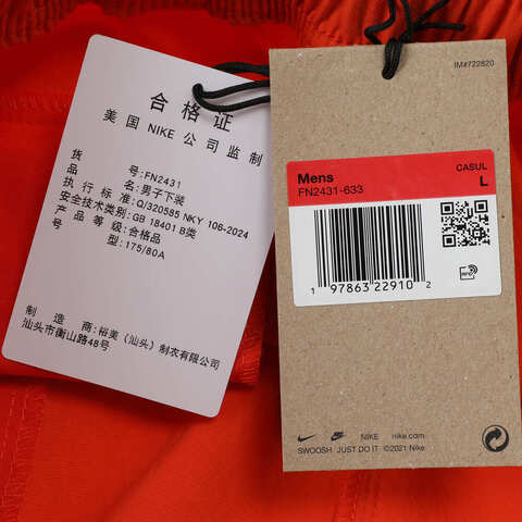 NIKE耐克2025男子AS M ACG HIKE SHORT梭织短裤FN2431-633