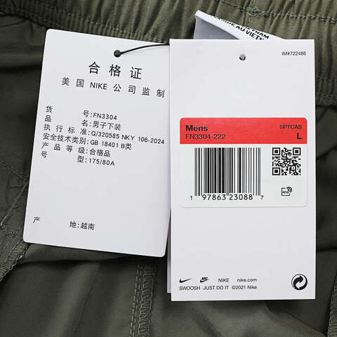 NIKE耐克2025男子AS M NK CLUB SHORT WVN梭织短裤FN3304-222