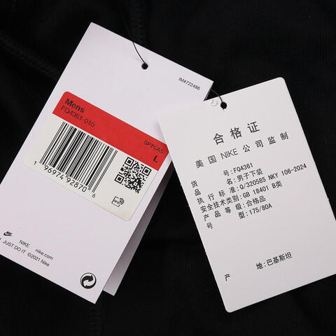 NIKE耐克2025男子AS M NK CLUB KNIT SHORT针织短裤FQ4361-010