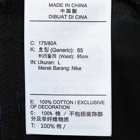 NIKE耐克2025男子AS M J ESS STMT CHI SHORT梭织短裤HF9366-010