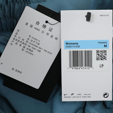 NIKE耐克2025女子AS W NK ONE DF MR 3IN 2N1 SRT梭织短裤DX6013-006