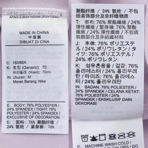 NIKE耐克2025女子AS W J SOLID KNIT SKORT针织短裤HJ0080-530