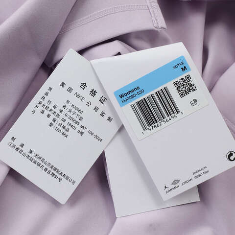 NIKE耐克2025女子AS W J SOLID KNIT SKORT针织短裤HJ0080-530