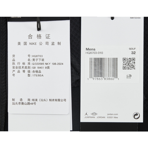 NIKE耐克2025男子M J SP GOLF CARGO SHORT梭织短裤HQ8703-010