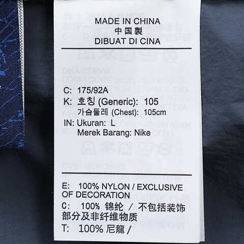 NIKE耐克2025男子AS U ACG RPL UV ORB WEAVER SS短袖衬衫HJ2884-437