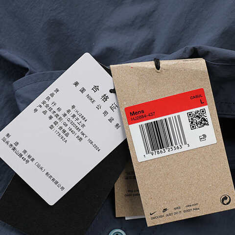 NIKE耐克2025男子AS U ACG RPL UV ORB WEAVER SS短袖衬衫HJ2884-437