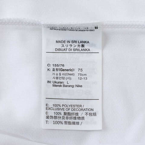 NIKE耐克2025大童B NK DF MULTI SS TOP HBR针织无领短THF8100-100