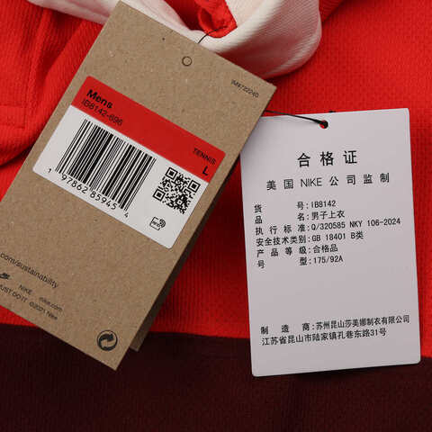 NIKE耐克2025男子AS M NKCT DFADV SLM LS POLO RG针织有领短TIB8142-696