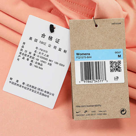 NIKE耐克2025女子AS W NK DF VCTRY SS POLO针织有领短TFQ1575-844