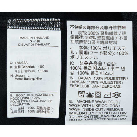 NIKE耐克2025男子AS KB U NK TF PO HDY WT针织连帽卫衣HJ4206-010