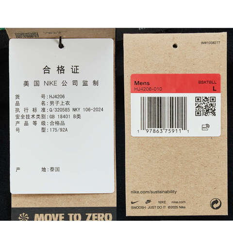 NIKE耐克2025男子AS KB U NK TF PO HDY WT针织连帽卫衣HJ4206-010