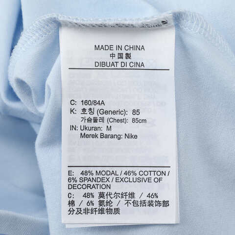 NIKE耐克2025女子AS W NSW NK CHLL KNT MD CRP针织无领短TFV5509-423