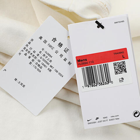 NIKE耐克2025男子AS M NK TEE M90 GYM CULT针织无领短THJ3694-110