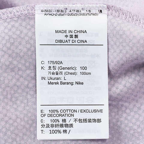 NIKE耐克2025男子AS U NSW TEE M90 OC FESTIVAL A针织无领短THJ0765-537