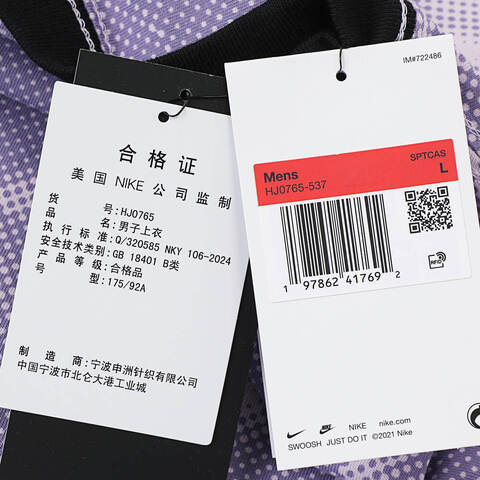 NIKE耐克2025男子AS U NSW TEE M90 OC FESTIVAL A针织无领短THJ0765-537