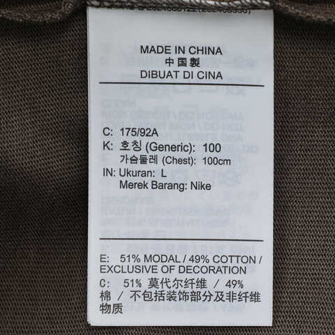 NIKE耐克2025男子AS U NSW TEE M90 OC PK A MBR针织无领短THJ0779-004