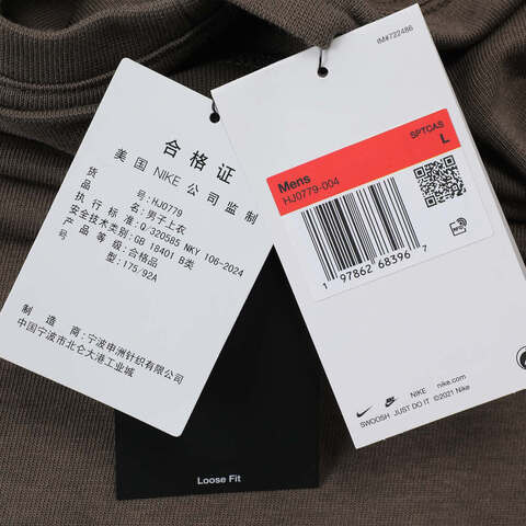 NIKE耐克2025男子AS U NSW TEE M90 OC PK A MBR针织无领短THJ0779-004