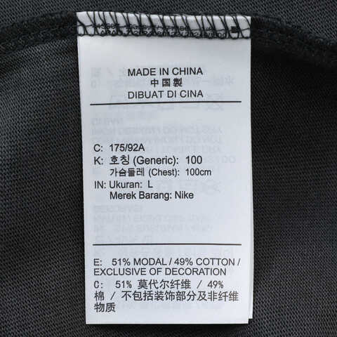 NIKE耐克2025男子AS U NSW TEE M90 OC PK A MBR针织无领短THJ0779-060