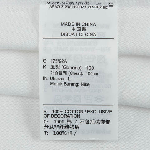 NIKE耐克2025男子空白男子纯白 Oversize 风T恤针织无领短TDX7959-100