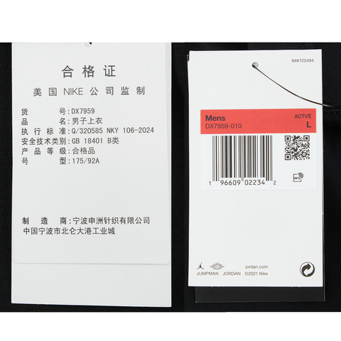 NIKE耐克2025男子空白男子纯黑 Oversize 风T恤针织无领短TDX7959-010