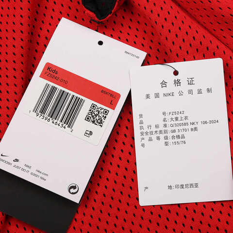 NIKE耐克2025大童K NK DF REVERSIBLE JSY TANK运动背心FZ5242-010