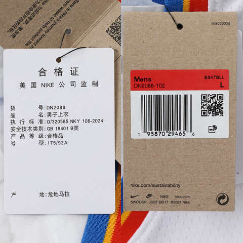 NIKE耐克2025男子OKC MNK DF SWGMN JSY ASC 22运动背心DN2088-102