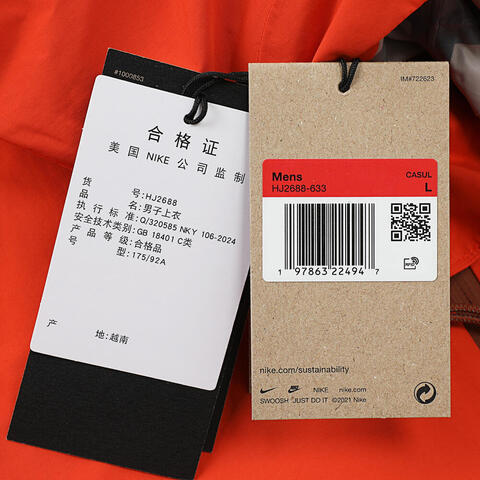 NIKE耐克2025男子AS M ACG SFADV MORPHO RAIN JKT梭织连帽外套HJ2688-633