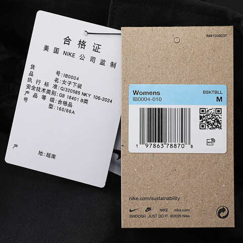 NIKE耐克2025女子AS KB W NK WVN PANT梭织长裤IB0004-010
