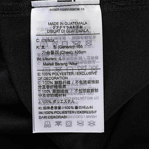 NIKE耐克2025男子BKN MNK DF SWGMN JSY ICN B22运动背心DN2128-010