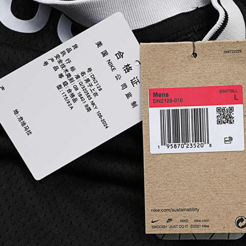NIKE耐克2025男子BKN MNK DF SWGMN JSY ICN B22运动背心DN2128-010