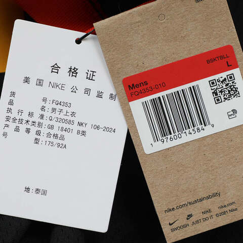 NIKE耐克2025男子OKC MNK DF SWGMN JSY CE 24运动背心FQ4353-010