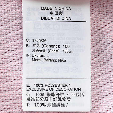 NIKE耐克2025男子AS M NKCT DFADV SLAM TOP RG针织无领短TFZ6935-696