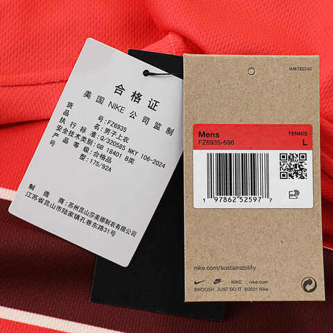 NIKE耐克2025男子AS M NKCT DFADV SLAM TOP RG针织无领短TFZ6935-696