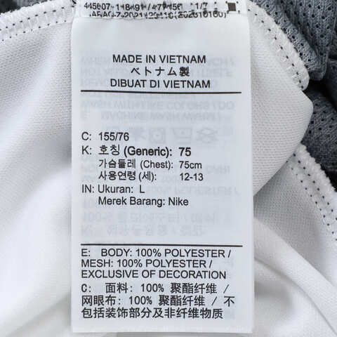 NIKE耐克2025大童K NK DF ACD25 TOP SS -PD针织无领短THJ3716-101