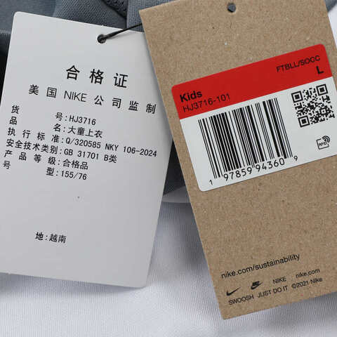 NIKE耐克2025大童K NK DF ACD25 TOP SS -PD针织无领短THJ3716-101