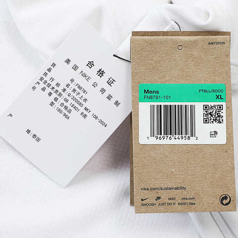 NIKE耐克2025男子PSG M NK DF JSY SS STAD AW针织无领短TFN8781-101