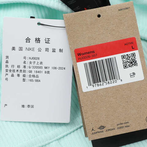 NIKE耐克2025女子AS W J CROP LIFESTYLE TANK休闲背心HJ0026-357