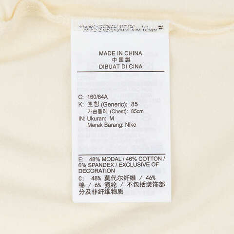 NIKE耐克2025女子AS W NK DF SLAM SS TEE FR OPEN针织无领短THJ3817-110