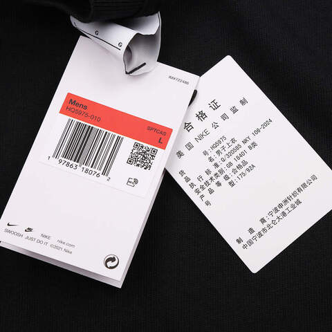 NIKE耐克2025男子AS M NK CLUB SS HENLEY针织有领短THQ5975-010