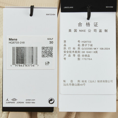 NIKE耐克2025男子M J SP GOLF CARGO SHORT梭织短裤HQ8703-248