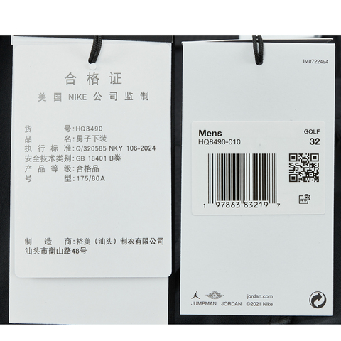 NIKE耐克2025男子M J SP GOLF CARGO PANT梭织长裤HQ8490-010