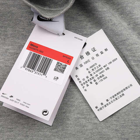 NIKE耐克2025男子AS M NK CLUB SS HENLEY针织有领短THQ5975-063