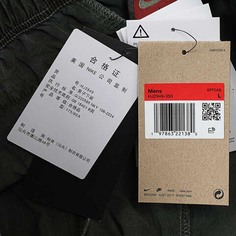 NIKE耐克2025男子AS M NK TCH WVN PANT WASH梭织长裤HJ2949-355
