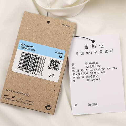 NIKE耐克2025女子AS W NK SWIFT DF SS TOP针织无领短THM9699-133