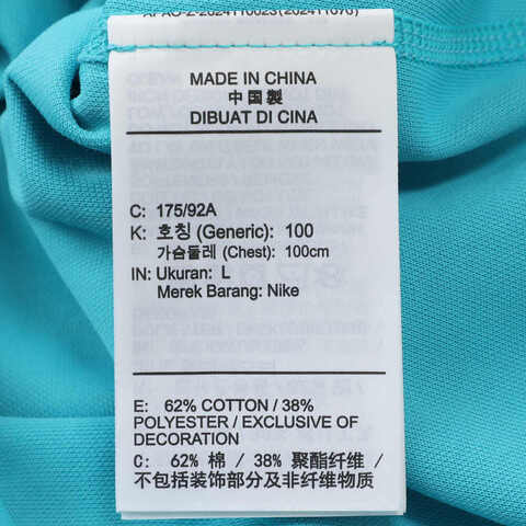 NIKE耐克2025男子AS M NK DF PRIMARY STMT SS针织无领短TDV9832-345